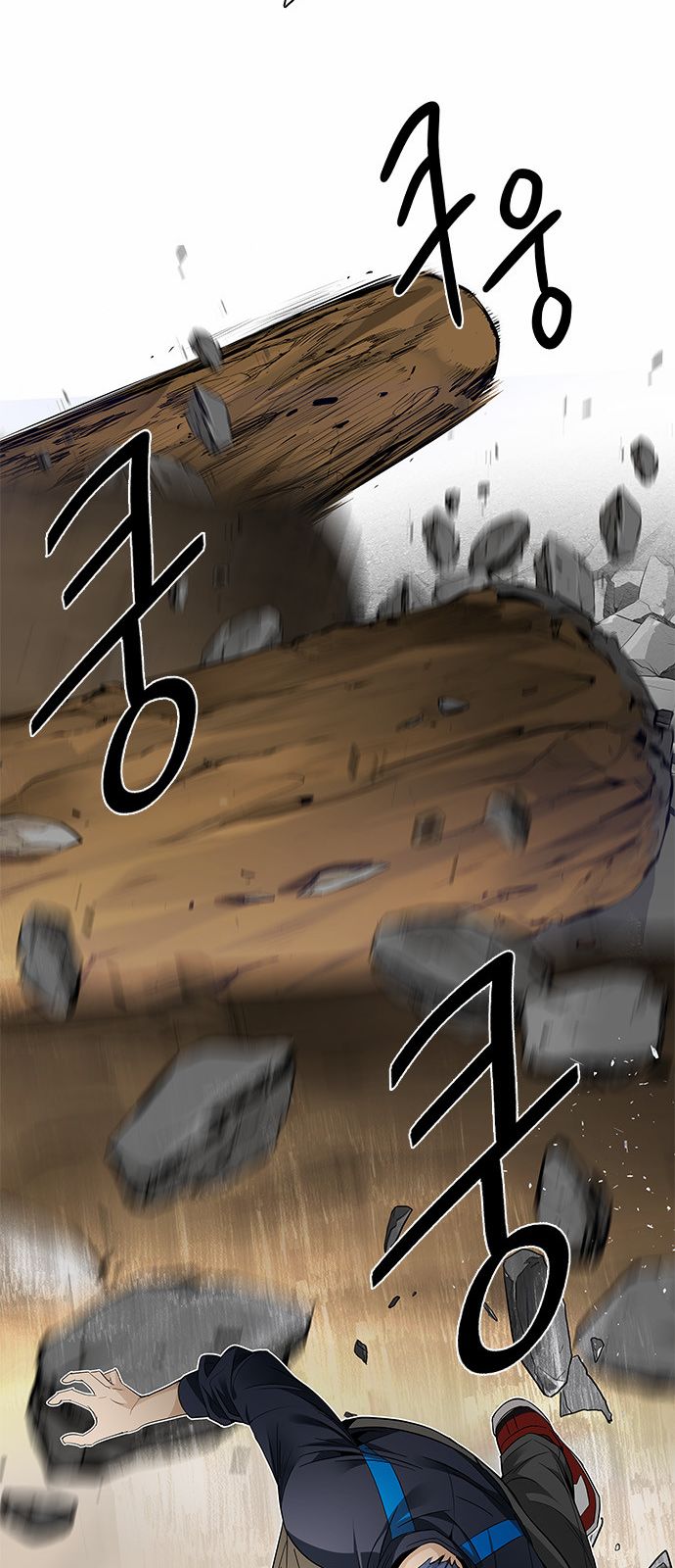 Page 54 of Chapter 142