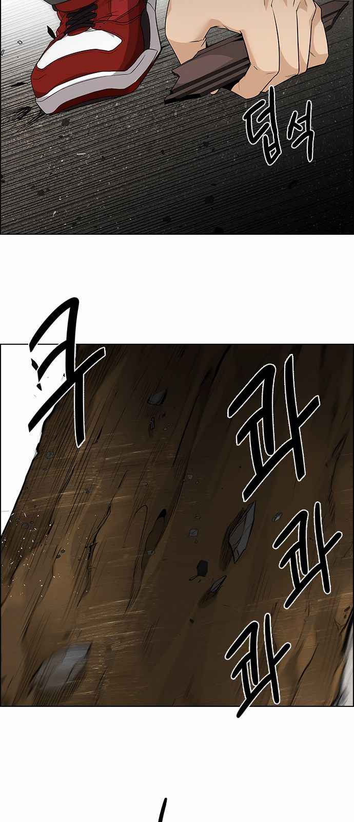 Page 59 of Chapter 142