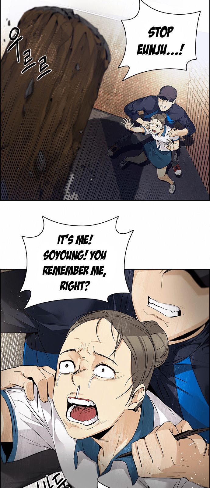 Page 6 of Chapter 143