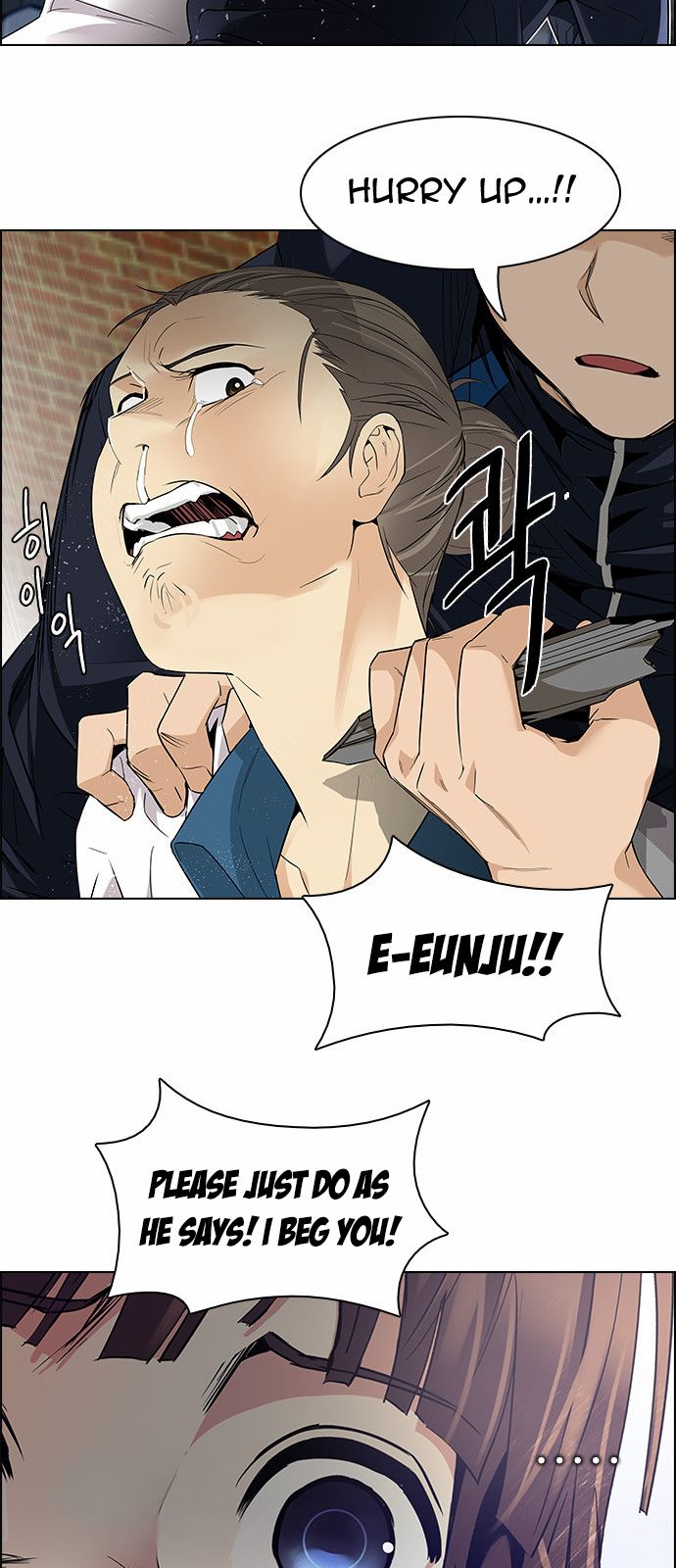 Page 12 of Chapter 143