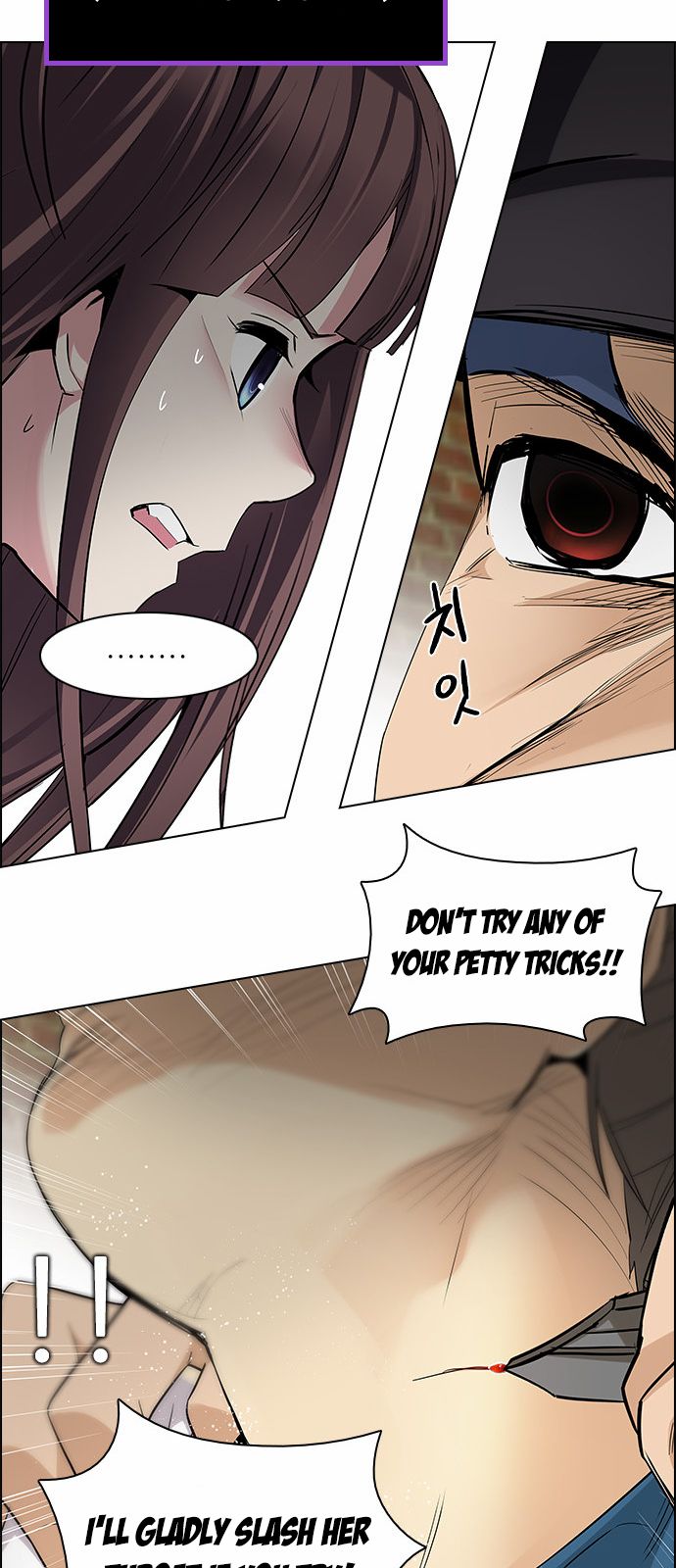 Page 14 of Chapter 143