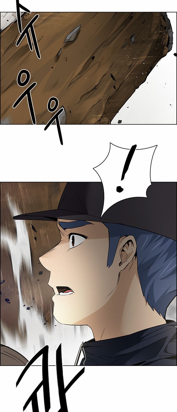 Page 17 of Chapter 143