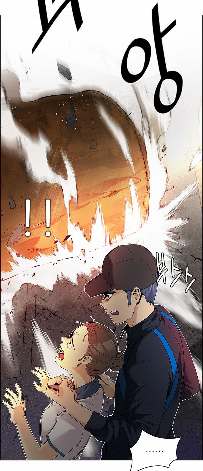 Page 18 of Chapter 143