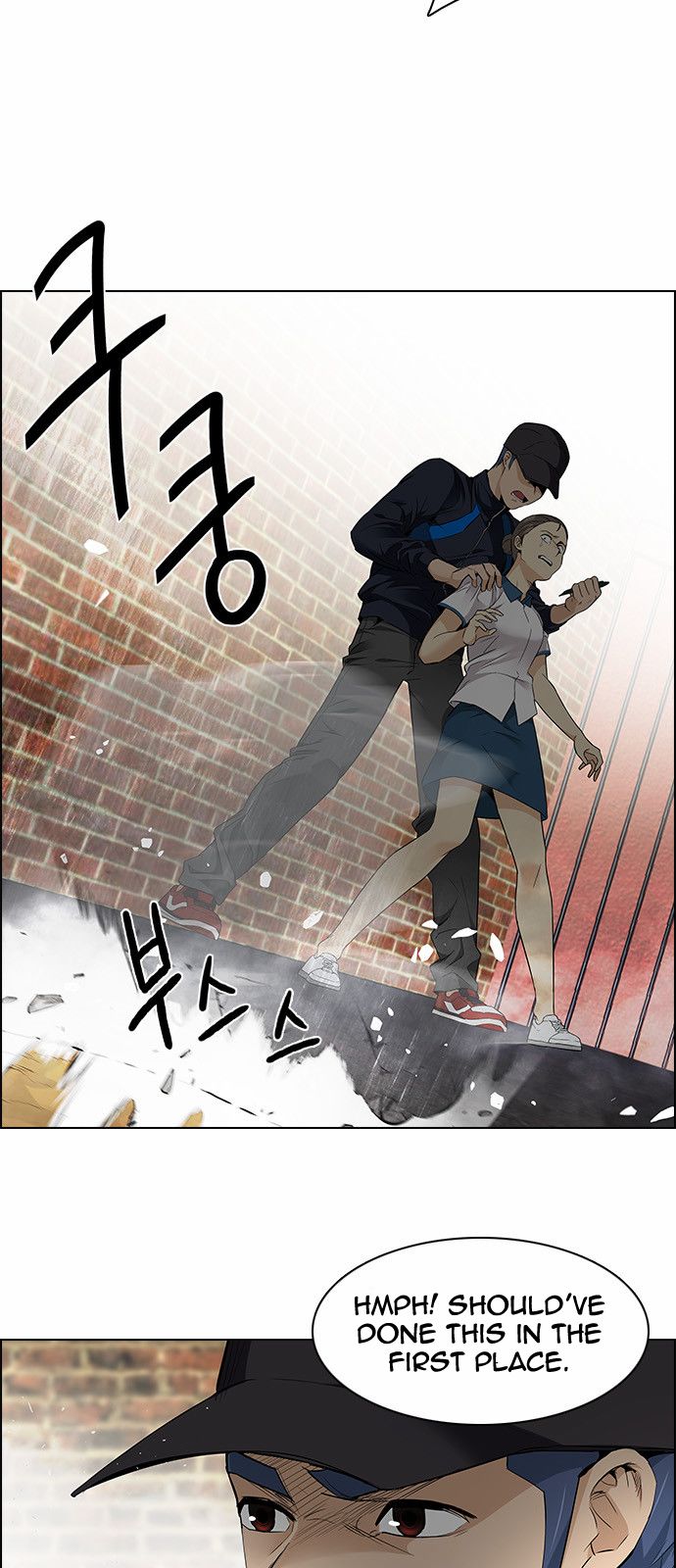 Page 19 of Chapter 143