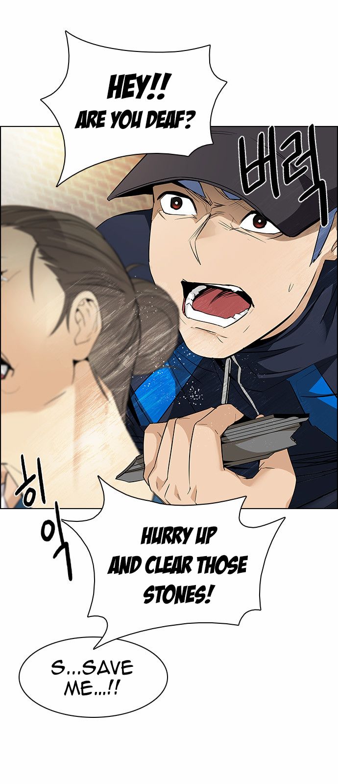 Page 21 of Chapter 143