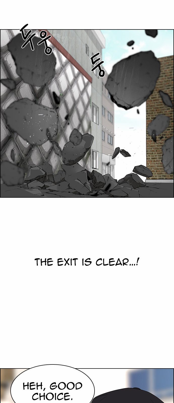 Page 23 of Chapter 143