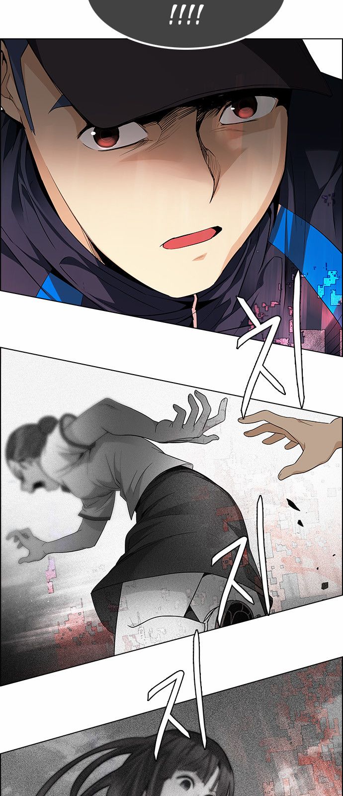 Page 26 of Chapter 143