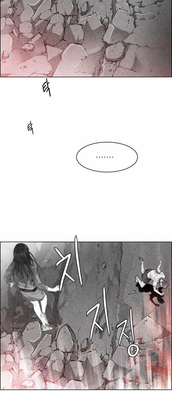 Page 29 of Chapter 143