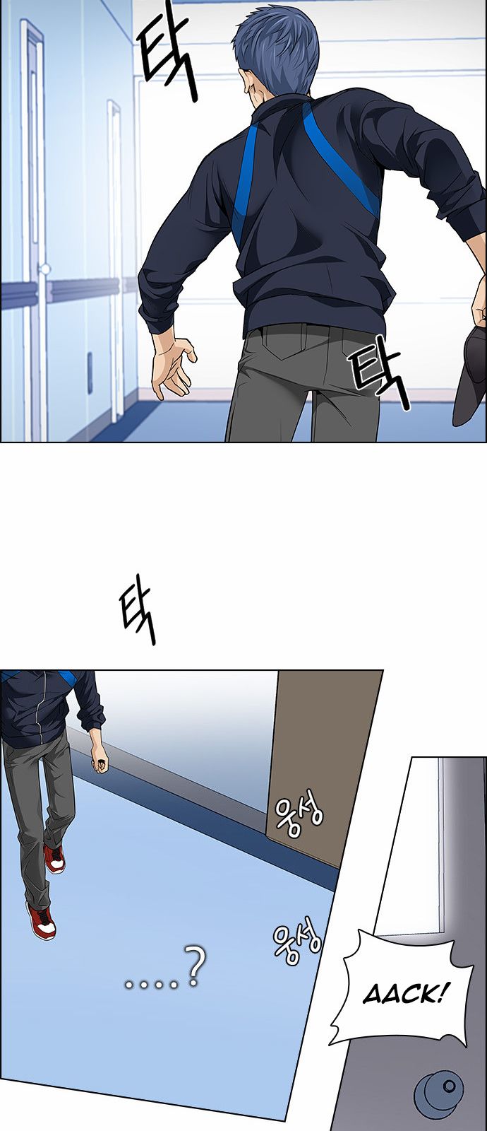 Page 37 of Chapter 143