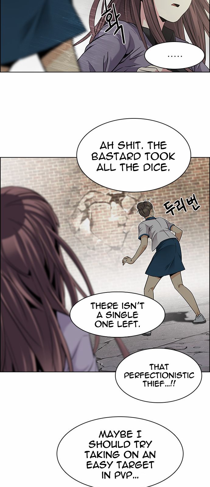 Page 51 of Chapter 143