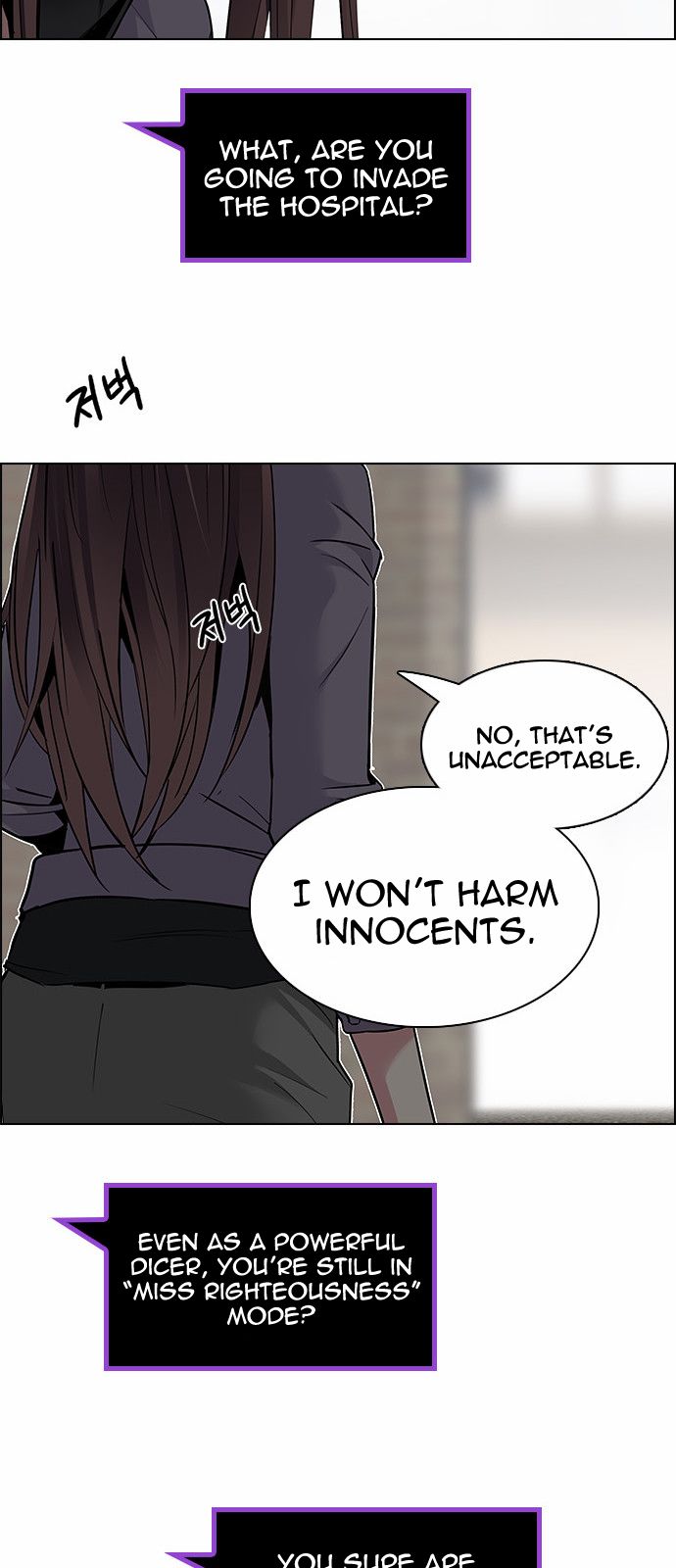Page 54 of Chapter 143