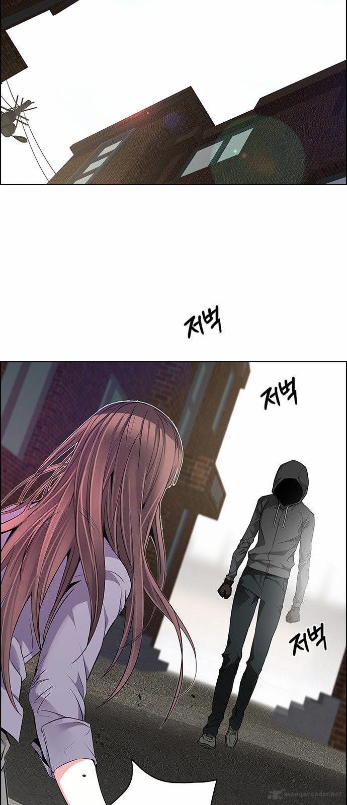Page 17 of Chapter 144