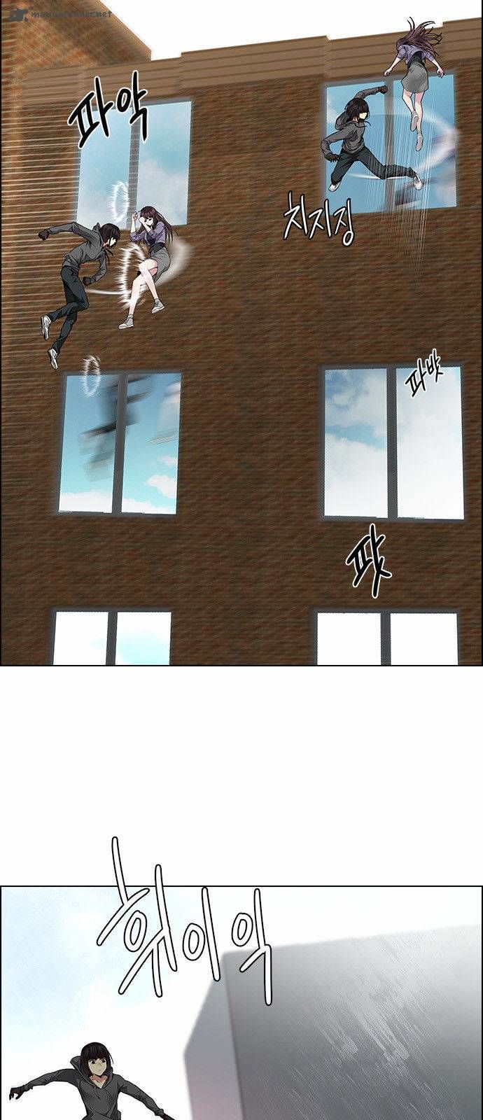 Page 38 of Chapter 144