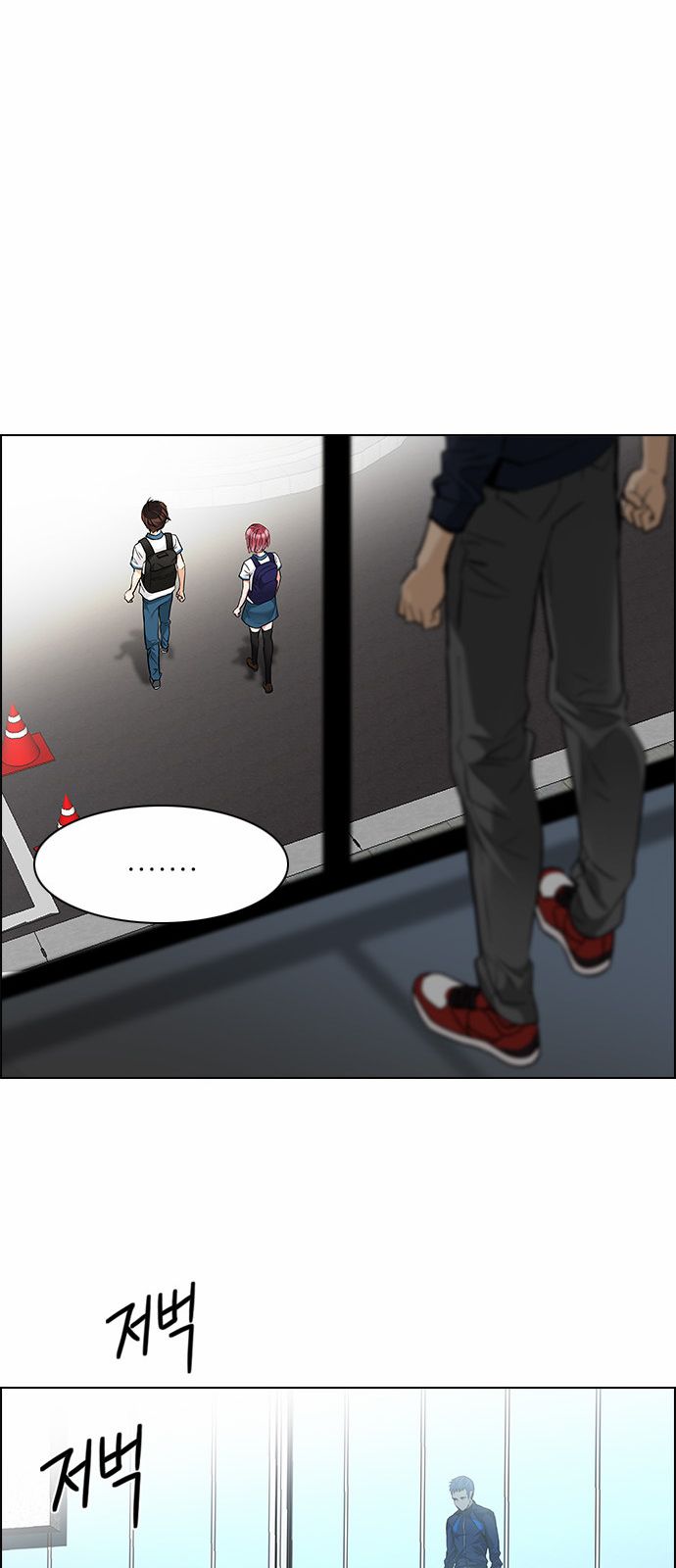 Page 12 of Chapter 145