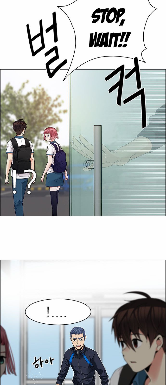 Page 15 of Chapter 145