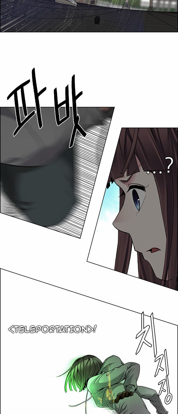 Page 27 of Chapter 145