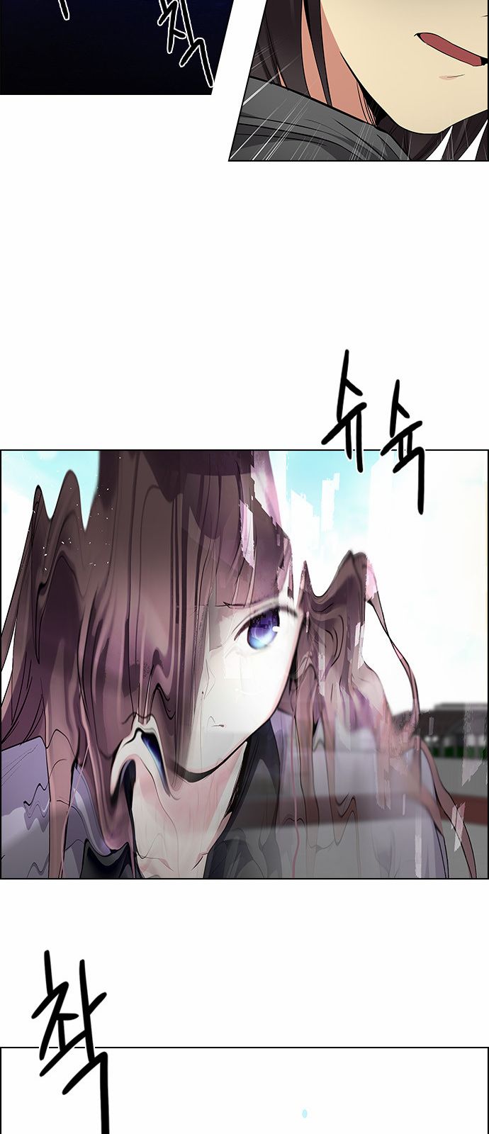 Page 37 of Chapter 145