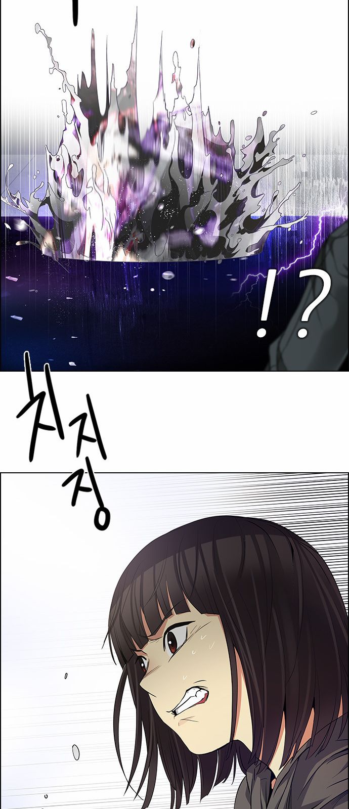 Page 38 of Chapter 145