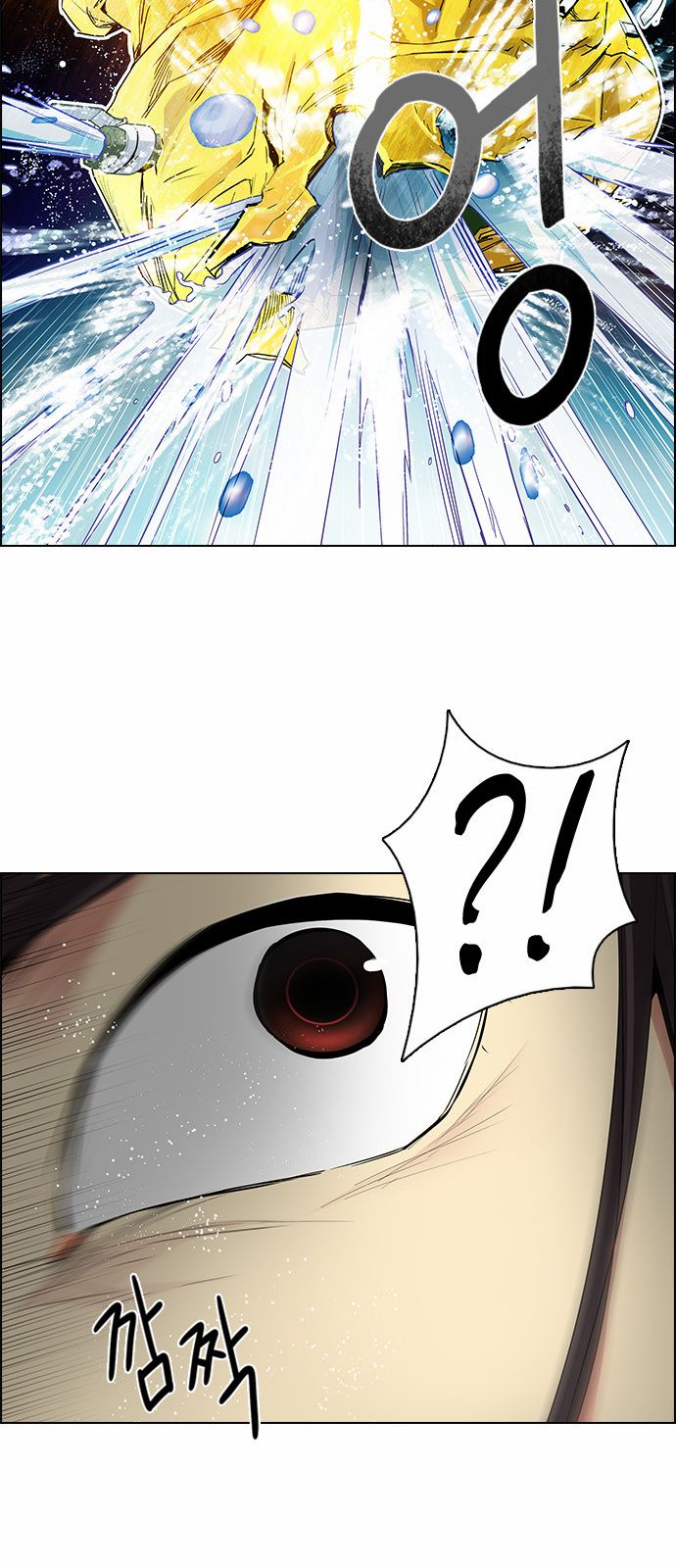 Page 48 of Chapter 145