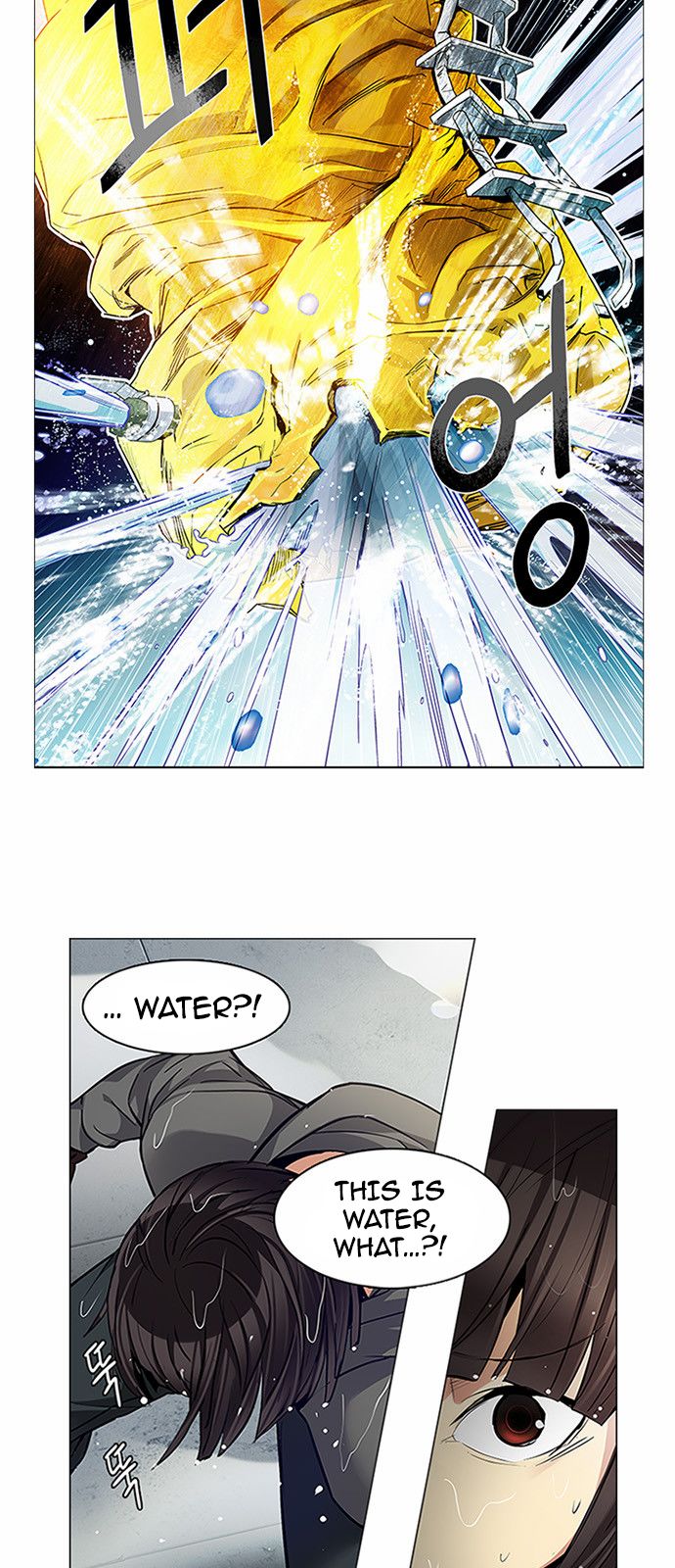 Page 2 of Chapter 146