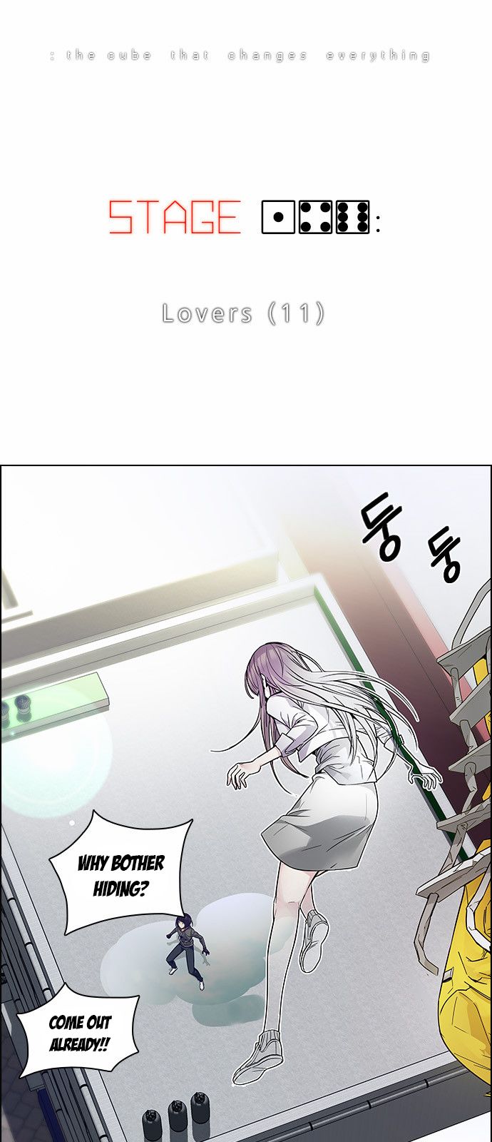 Page 4 of Chapter 146