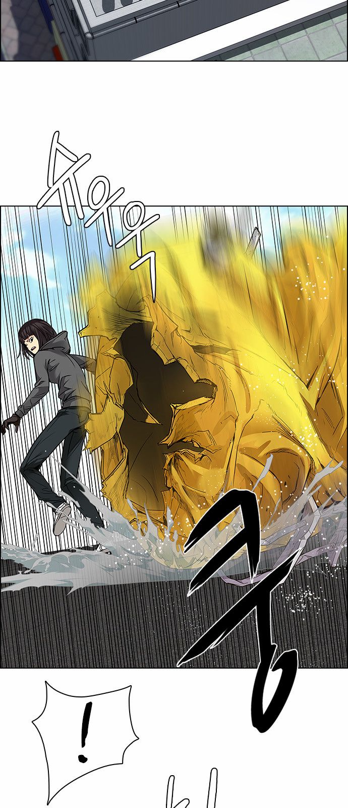 Page 5 of Chapter 146