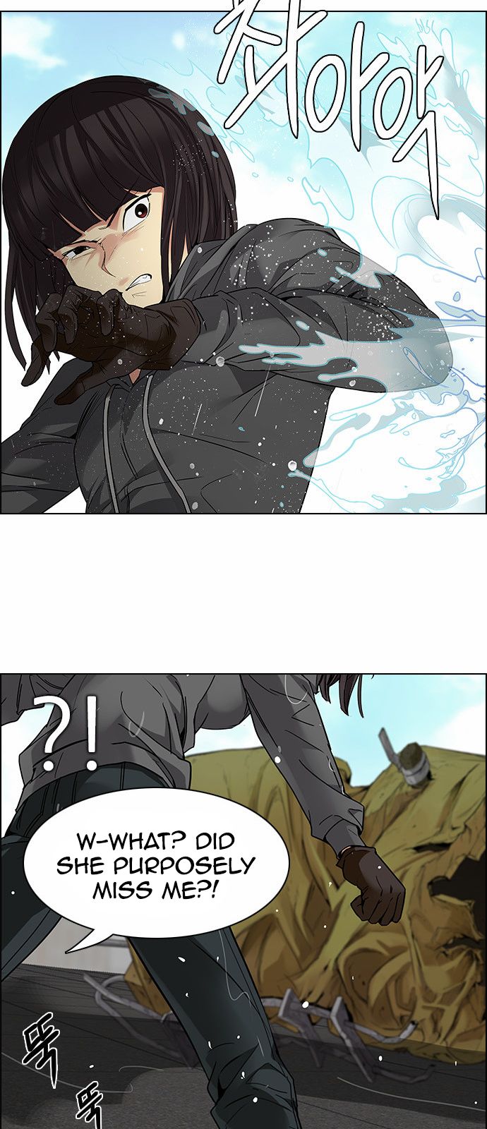 Page 6 of Chapter 146
