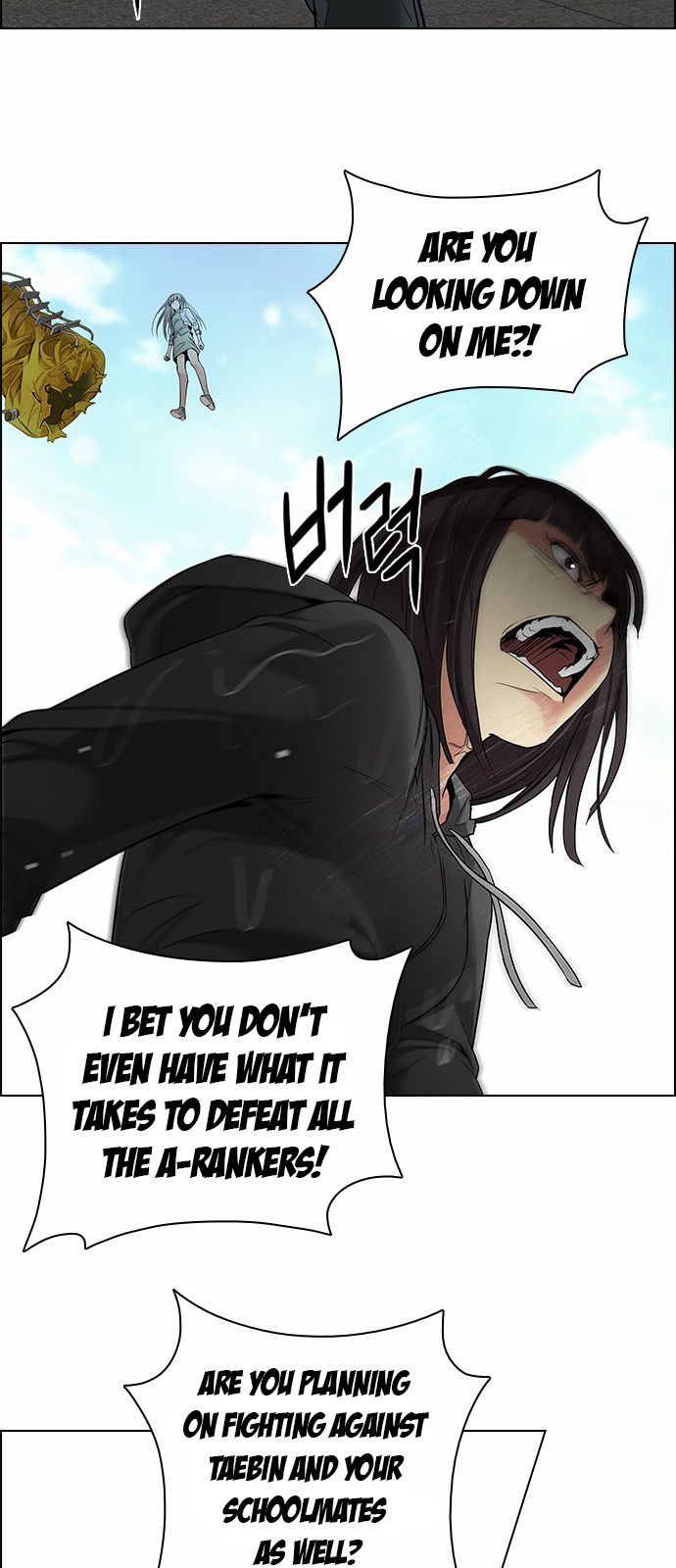 Page 7 of Chapter 146