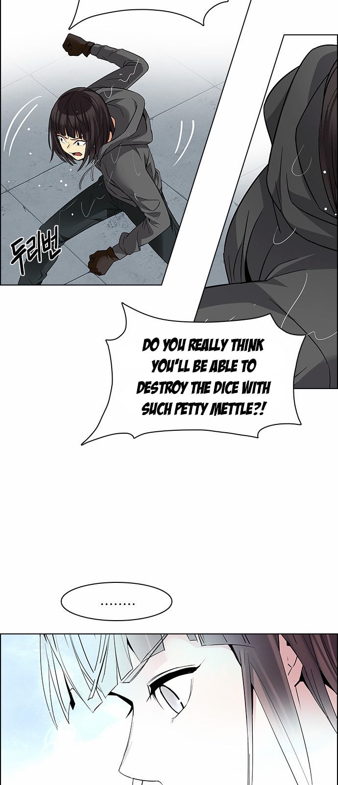 Page 8 of Chapter 146