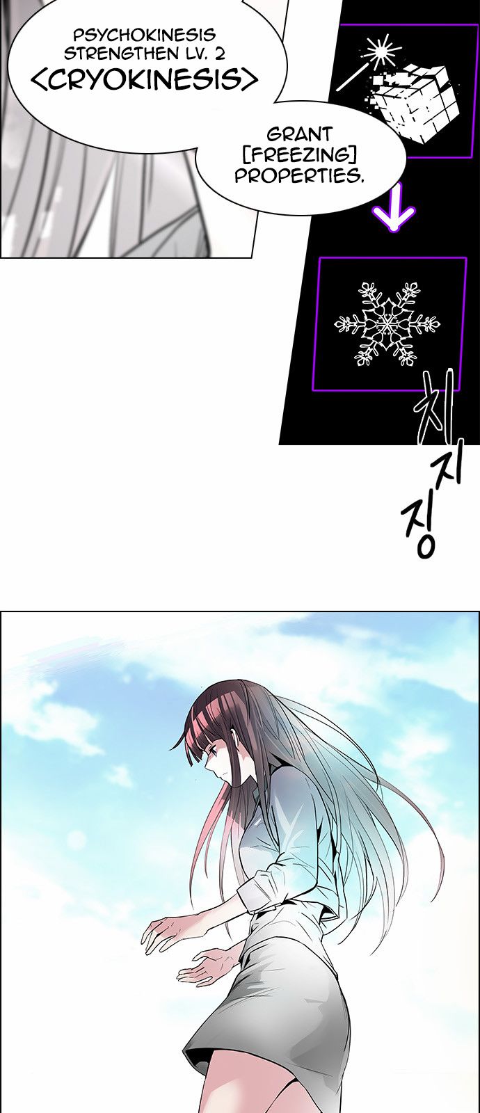 Page 11 of Chapter 146