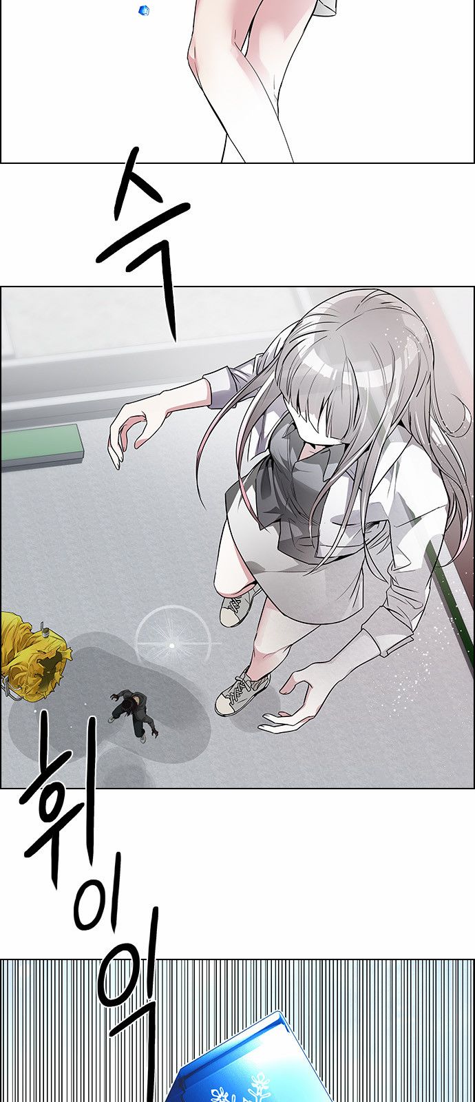Page 12 of Chapter 146
