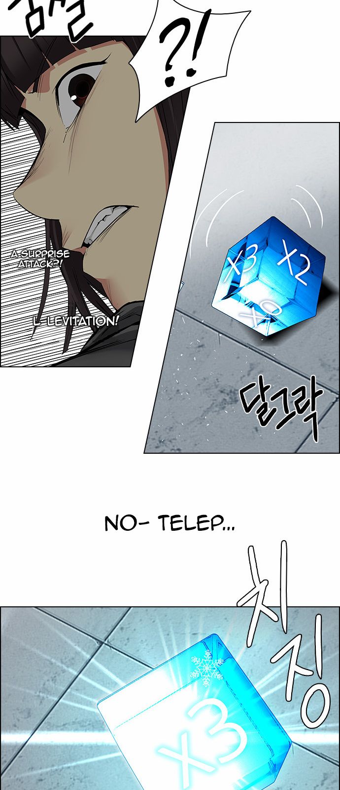 Page 14 of Chapter 146