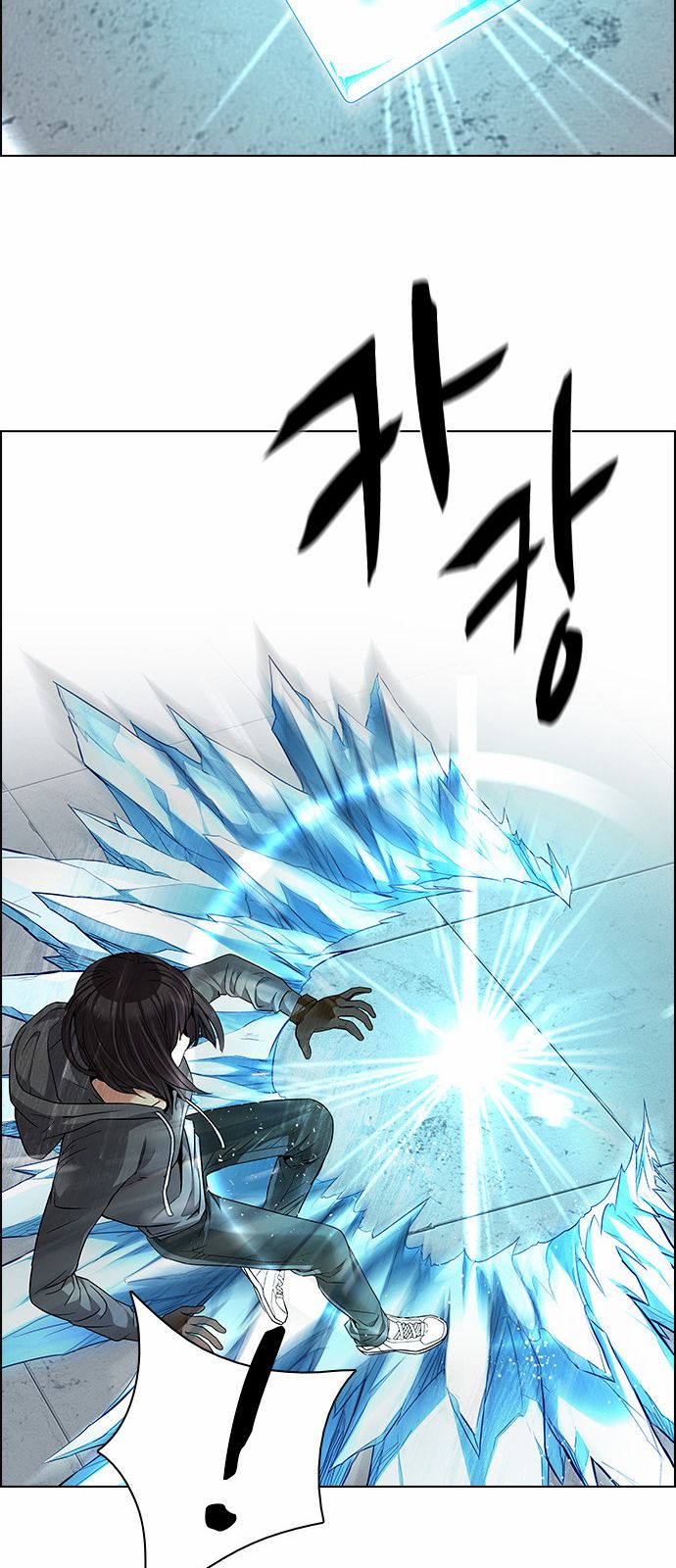 Page 15 of Chapter 146