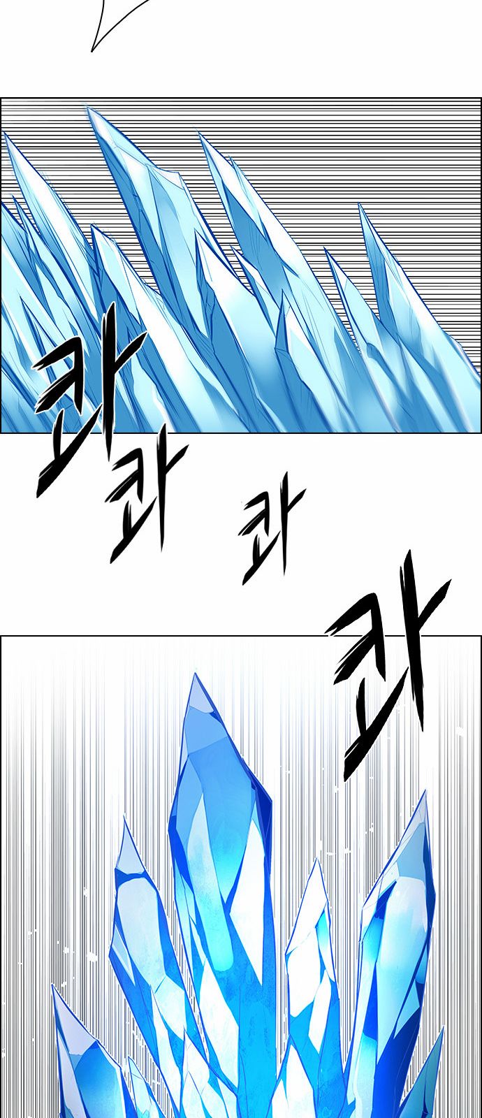 Page 16 of Chapter 146