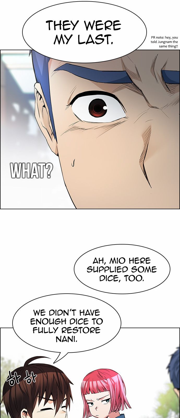 Page 20 of Chapter 146