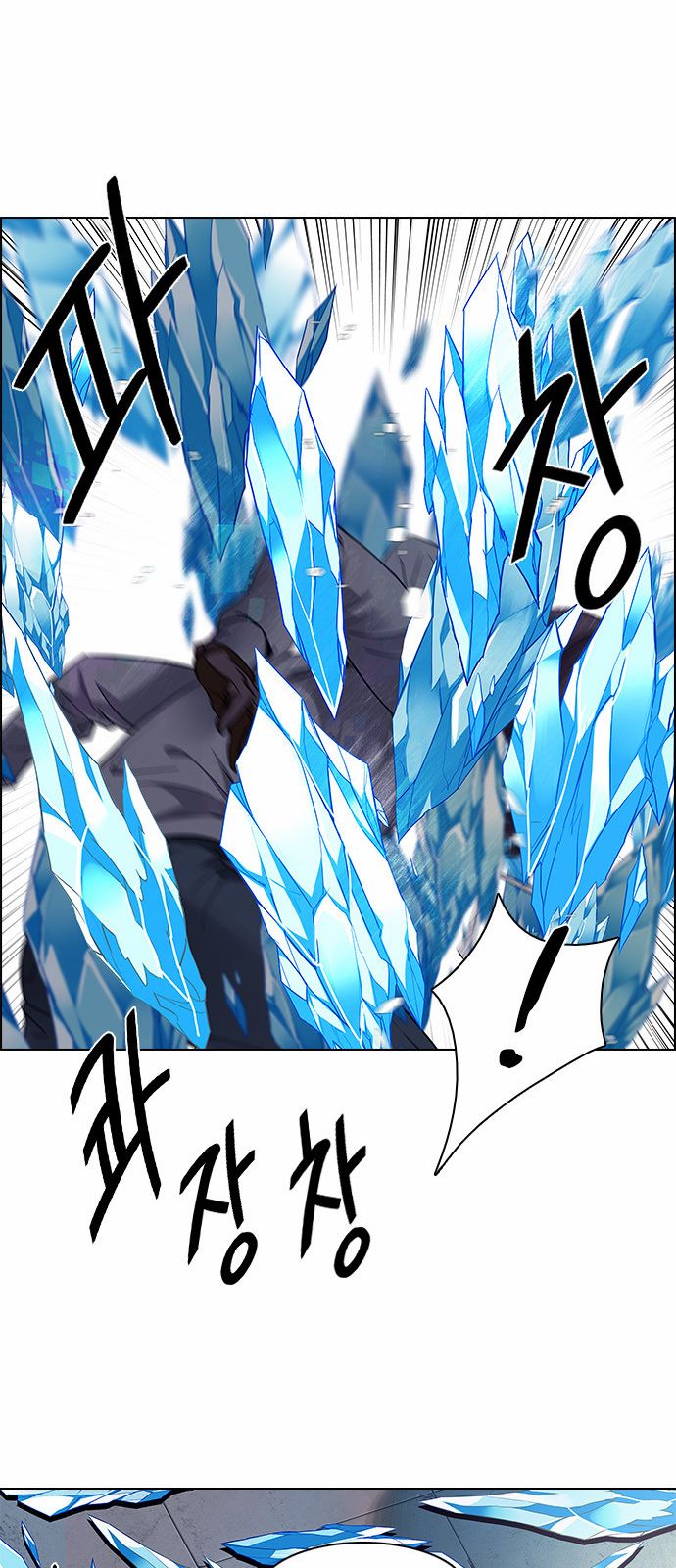 Page 48 of Chapter 146