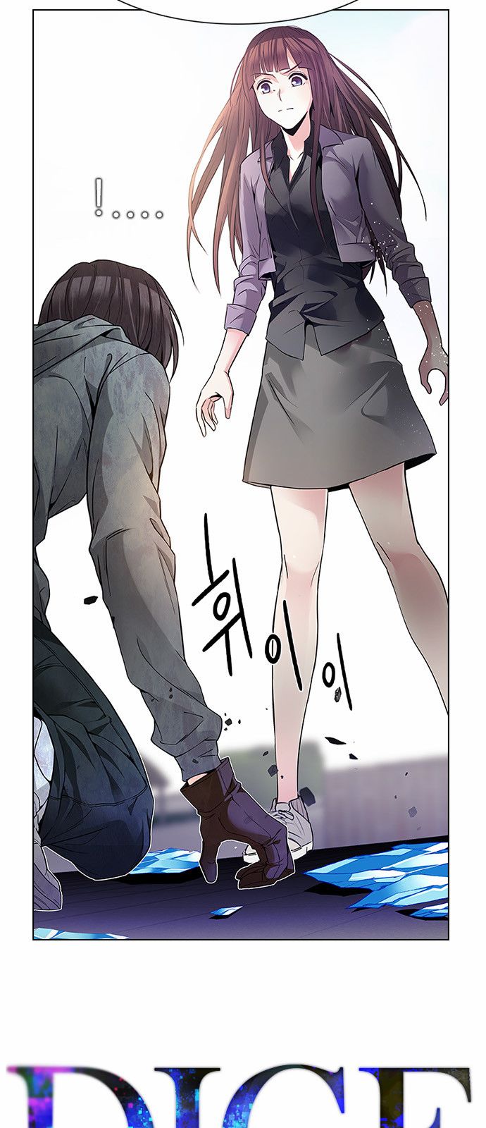 Page 3 of Chapter 147