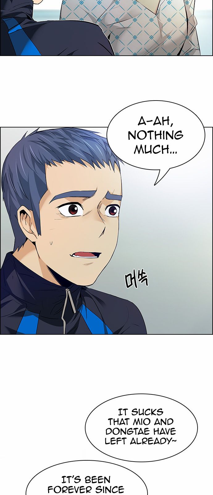 Page 6 of Chapter 147