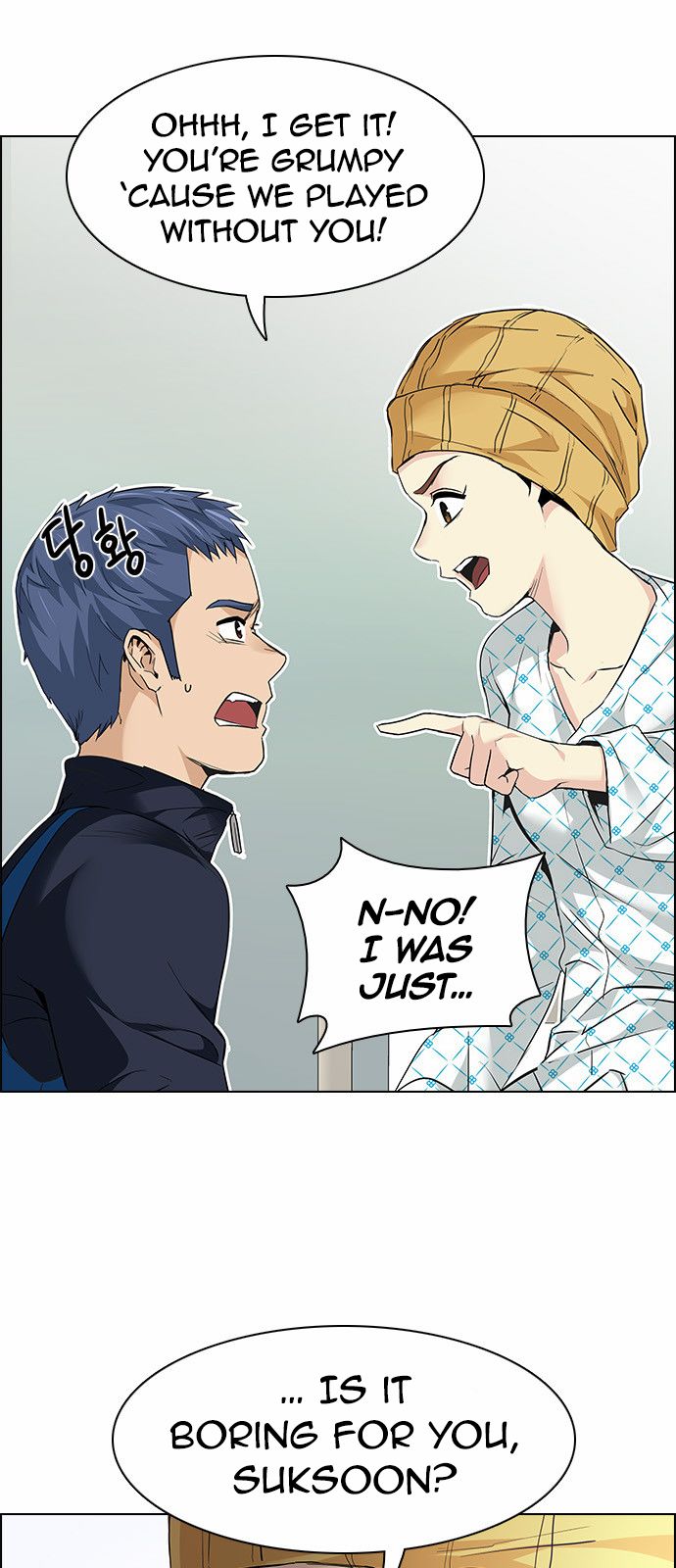 Page 9 of Chapter 147