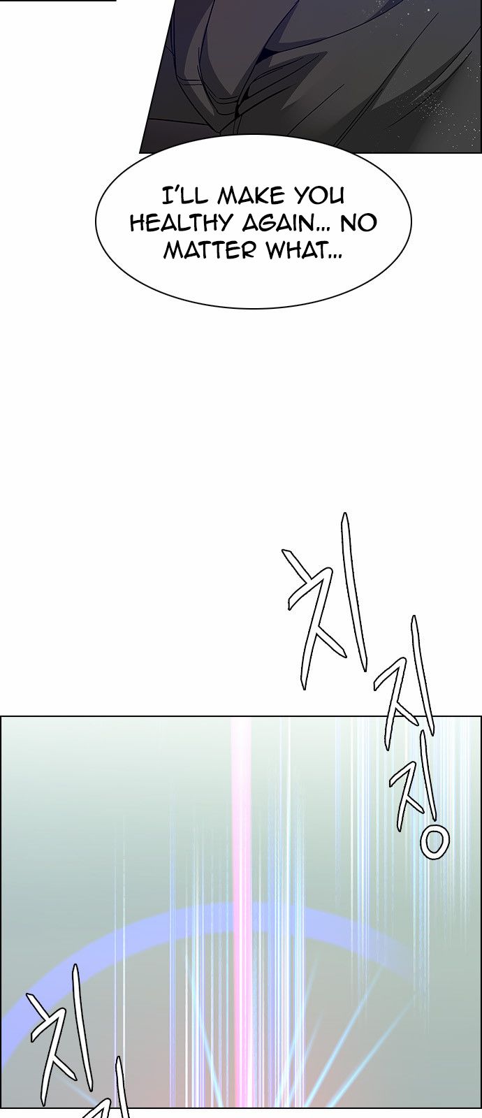 Page 14 of Chapter 147