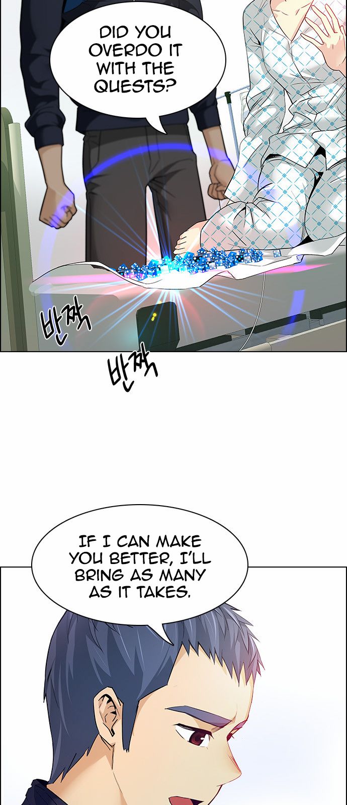Page 17 of Chapter 147