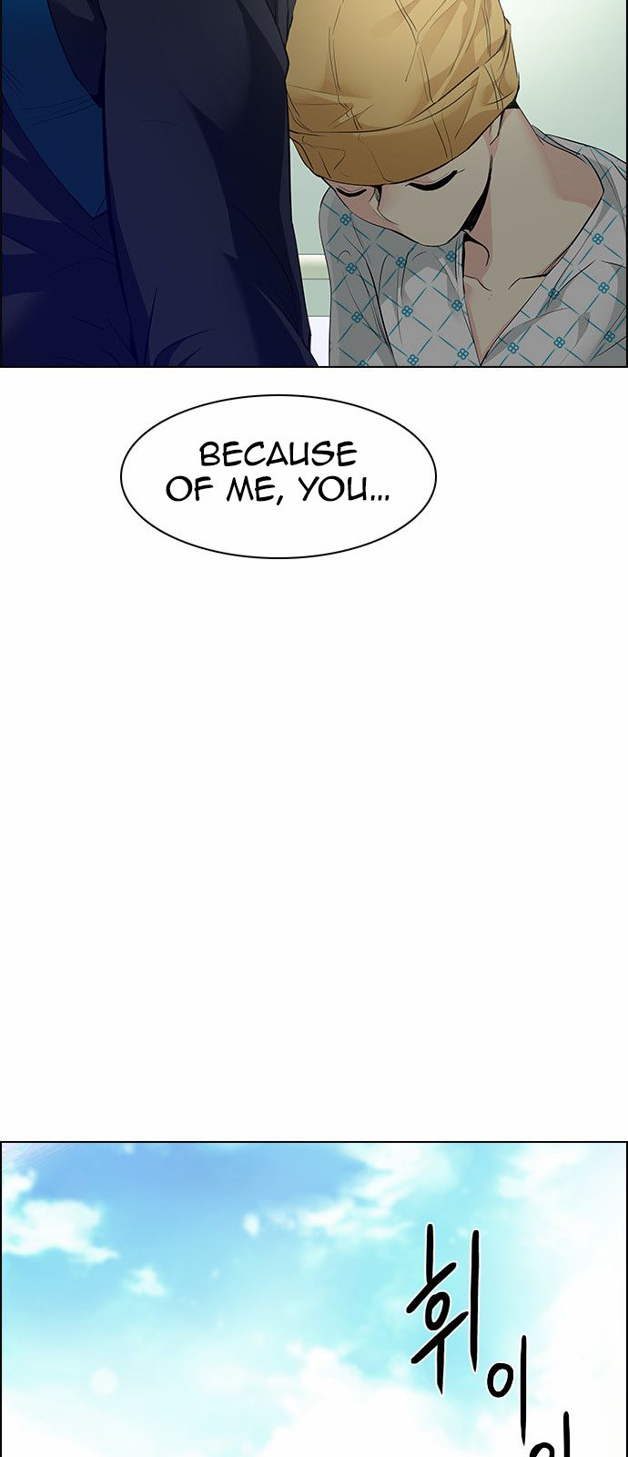 Page 19 of Chapter 147