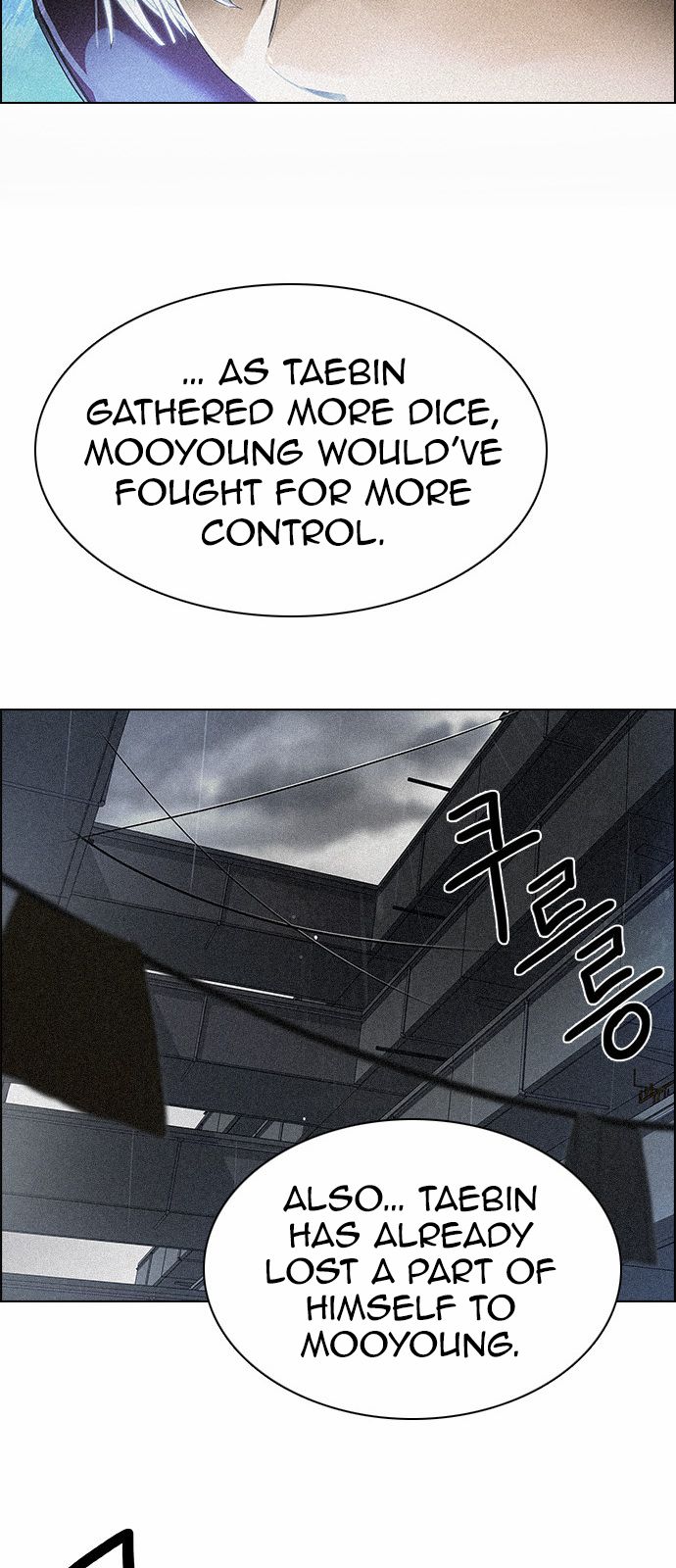 Page 23 of Chapter 147