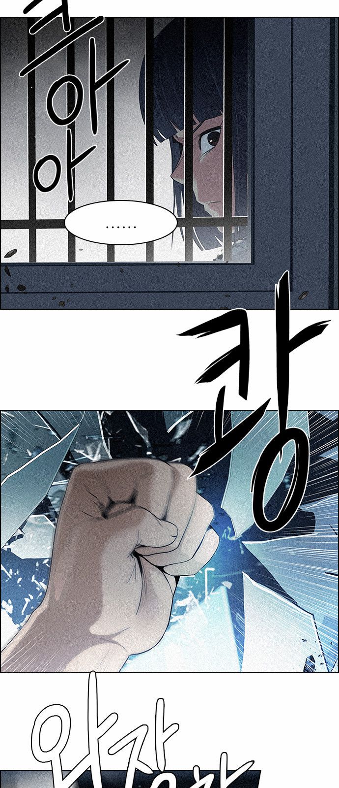 Page 24 of Chapter 147