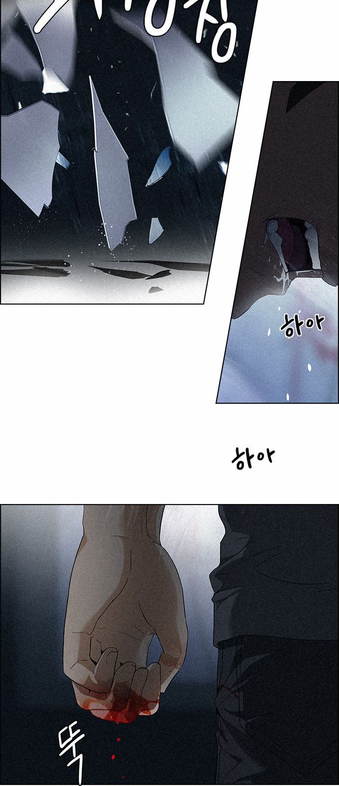Page 25 of Chapter 147