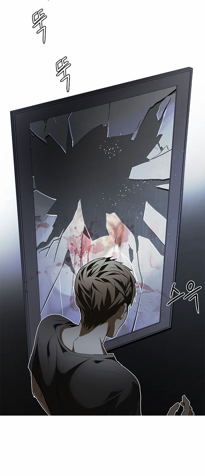 Page 26 of Chapter 147