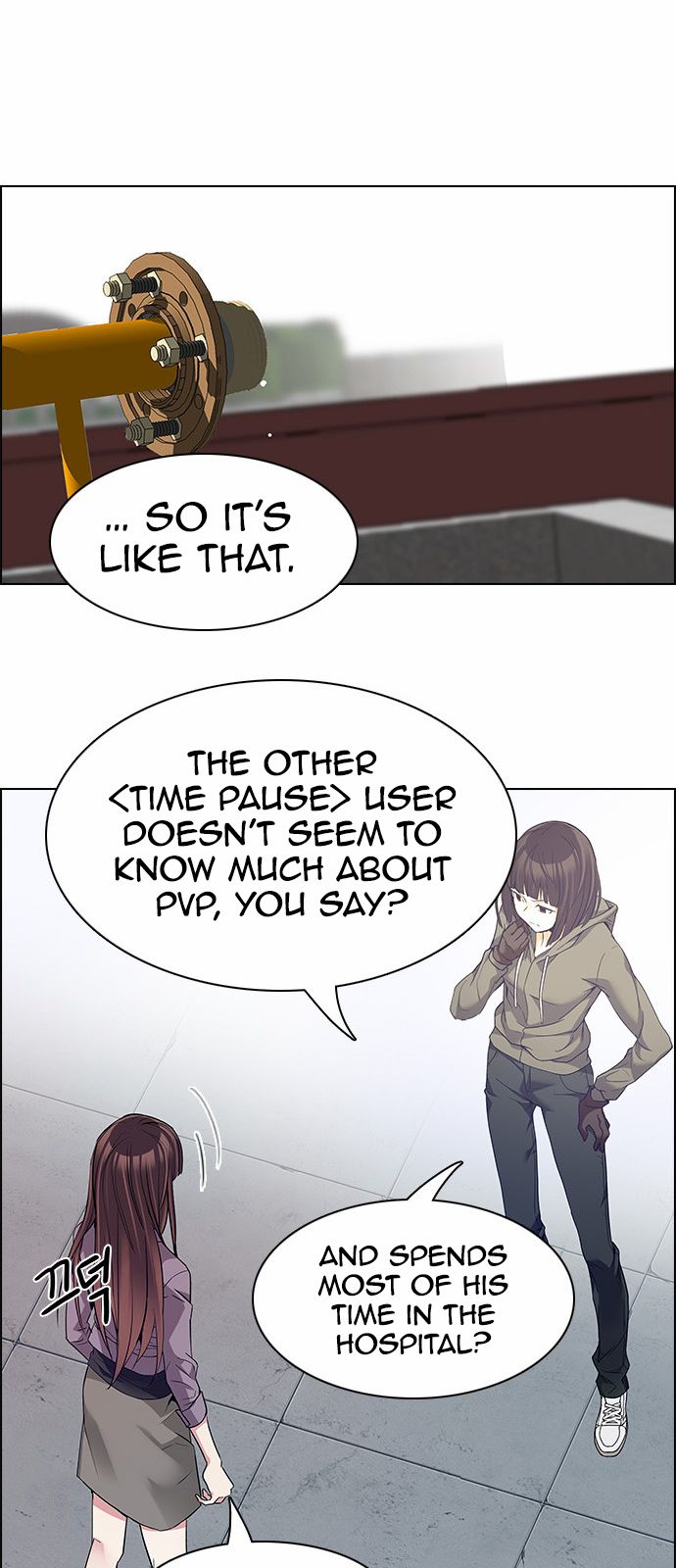 Page 7 of Chapter 148