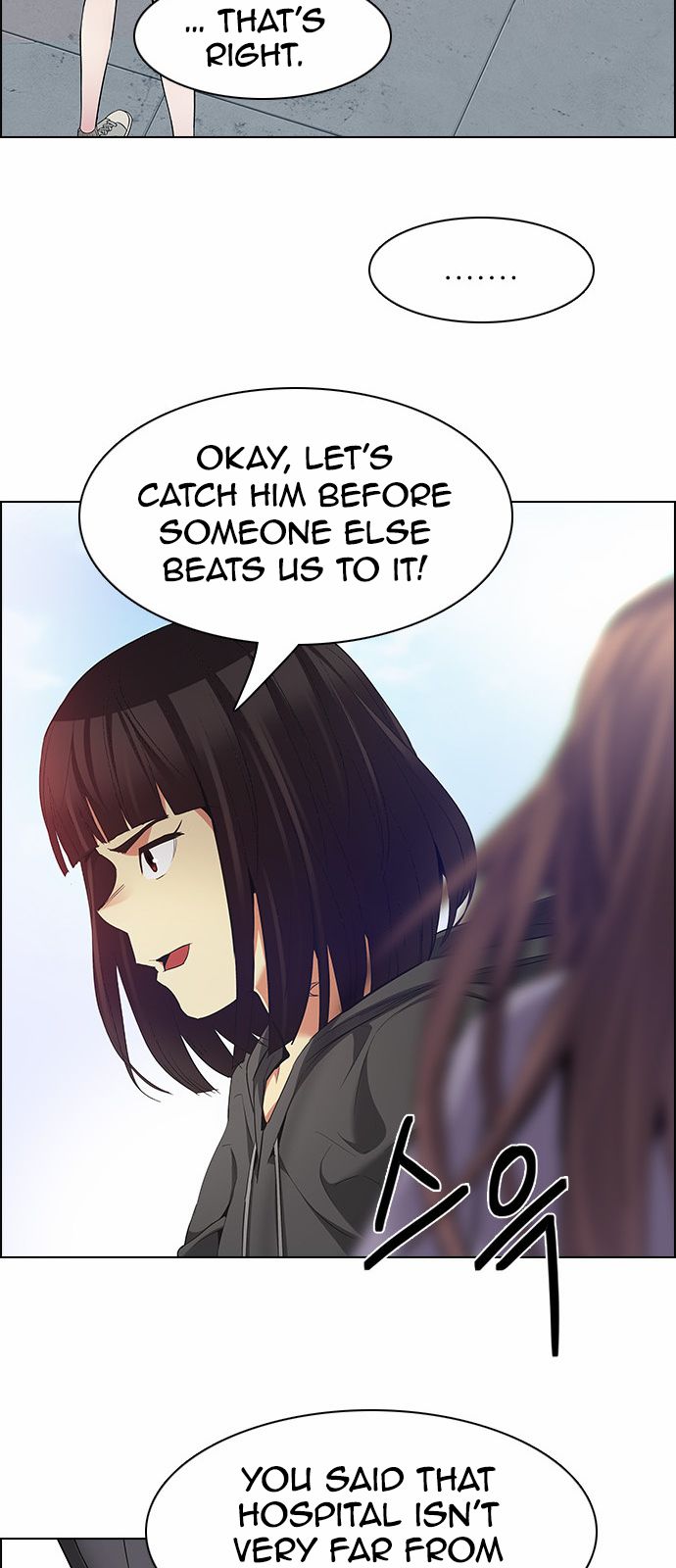 Page 8 of Chapter 148