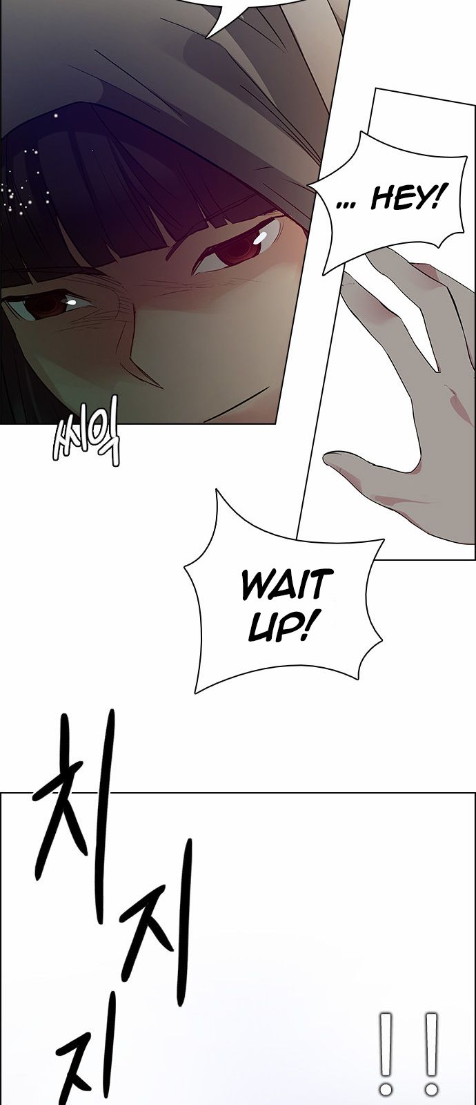 Page 17 of Chapter 148