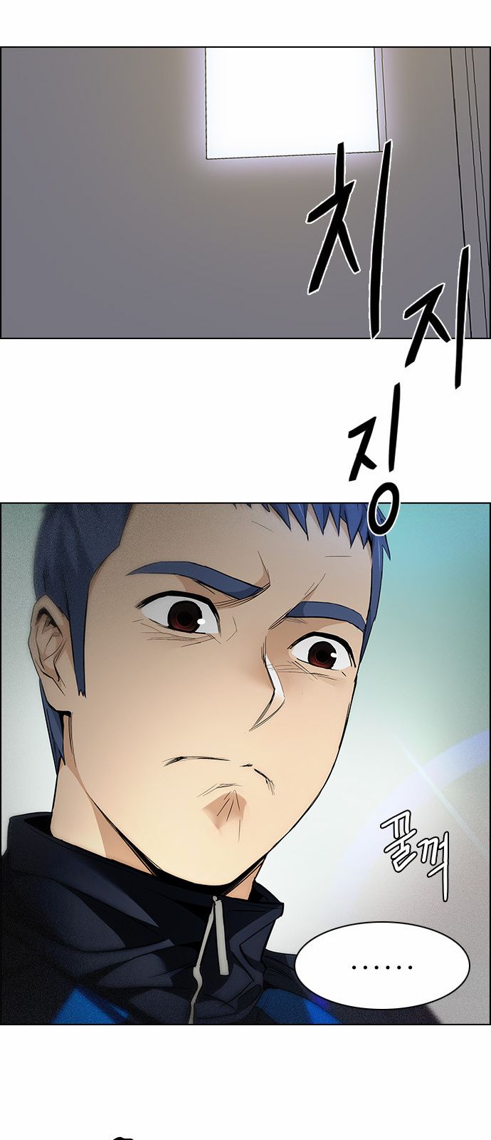 Page 21 of Chapter 148